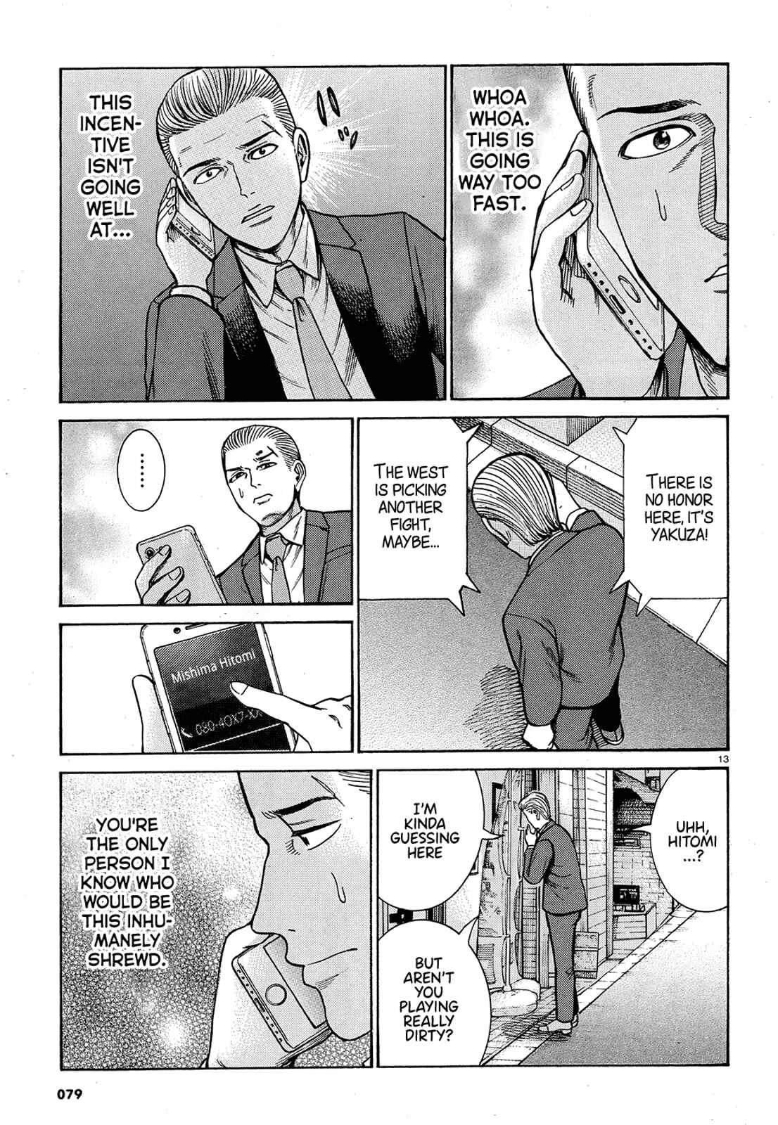 Page 13 Chapter 88 Hinamatsuri