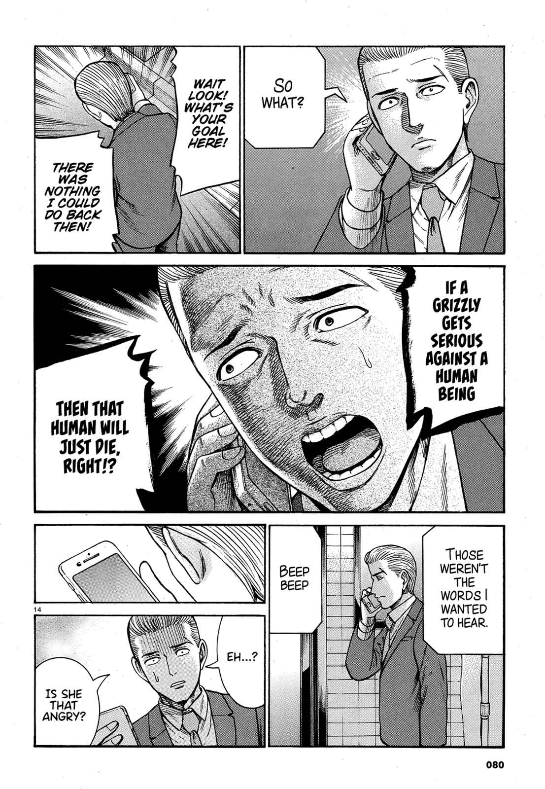 Page 14 Chapter 88 Hinamatsuri
