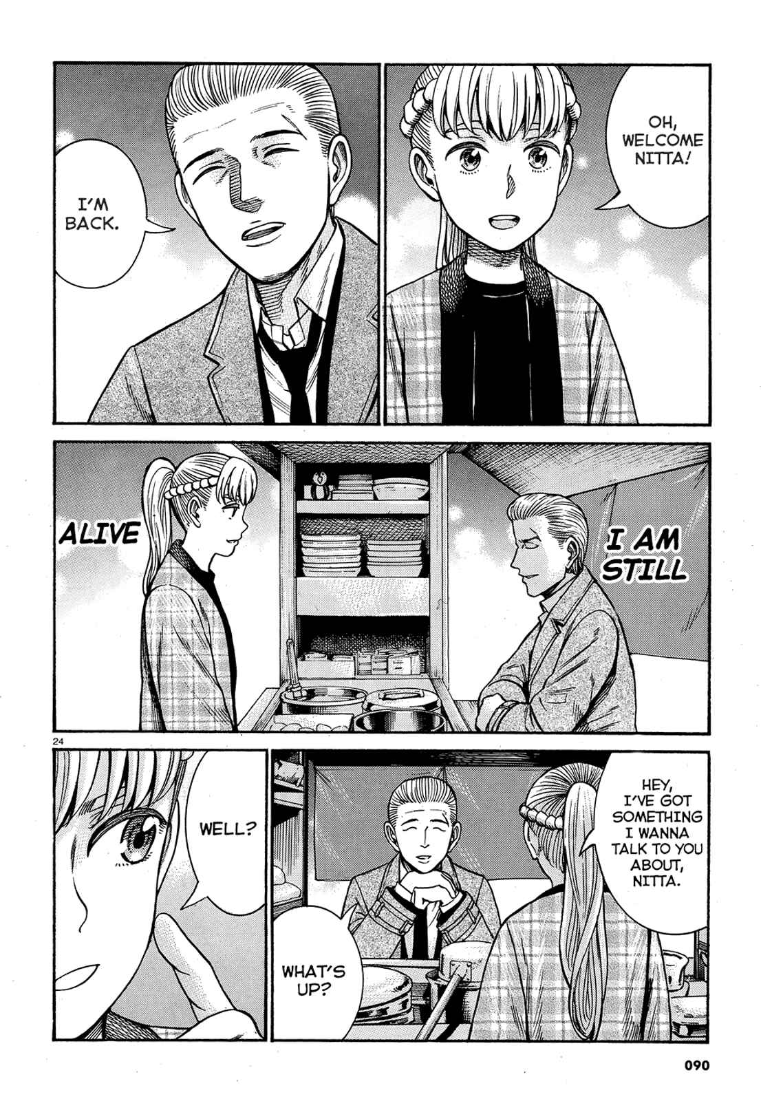 Page 24 Chapter 88 Hinamatsuri