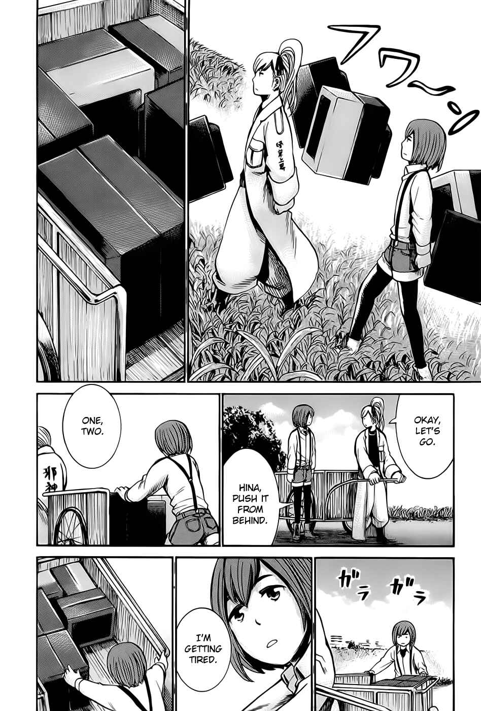 Page 14 Chapter 14 Hinamatsuri