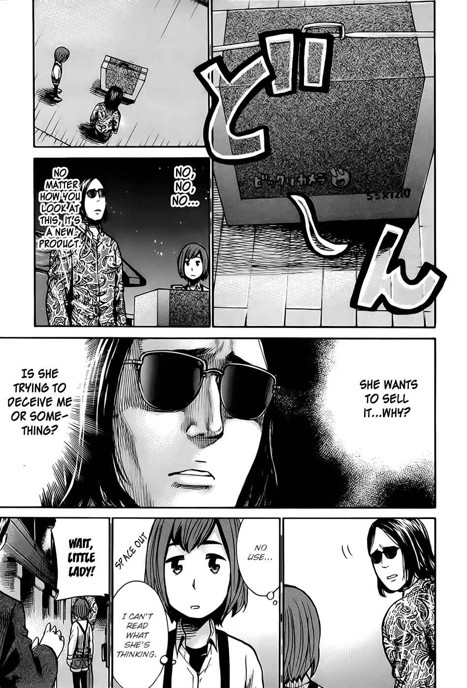 Page 33 Chapter 14 Hinamatsuri