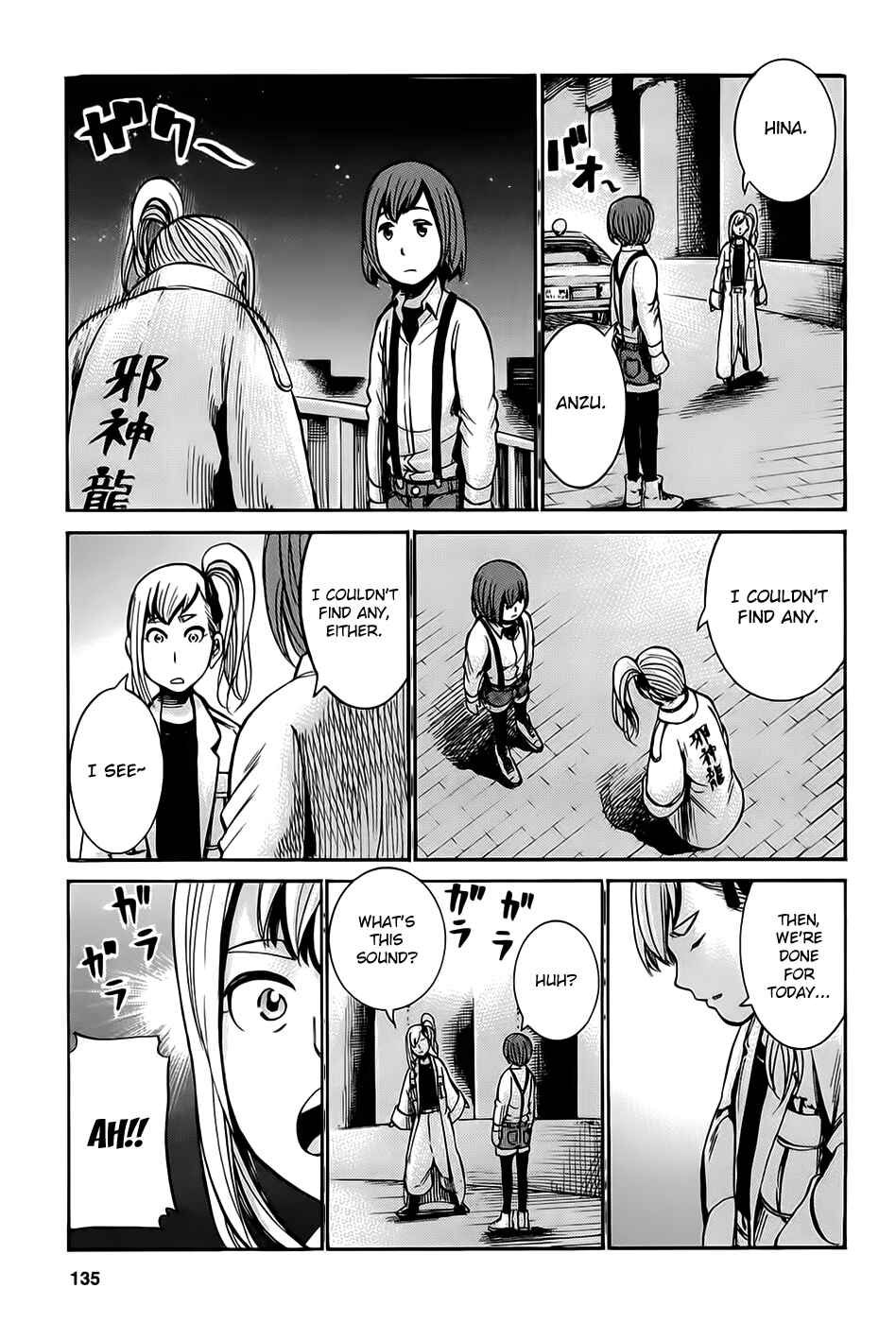 Page 35 Chapter 14 Hinamatsuri