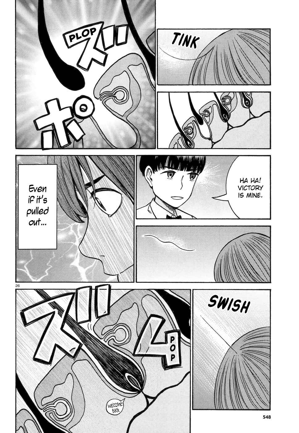 Page 25 Chapter 83 Hinamatsuri