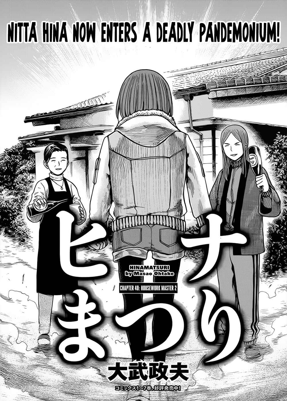 Page 1 Chapter 40 Hinamatsuri