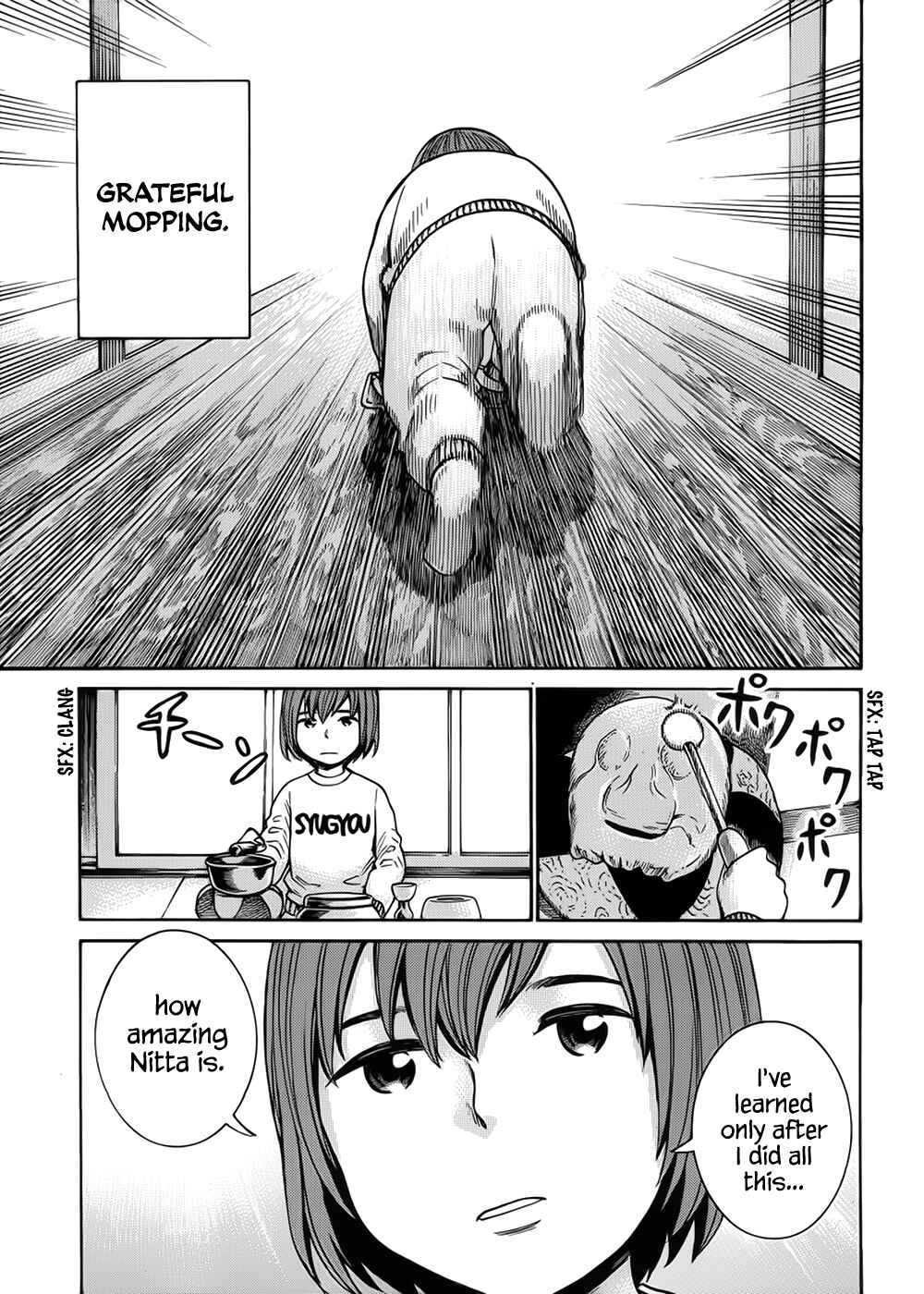 Page 26 Chapter 40 Hinamatsuri