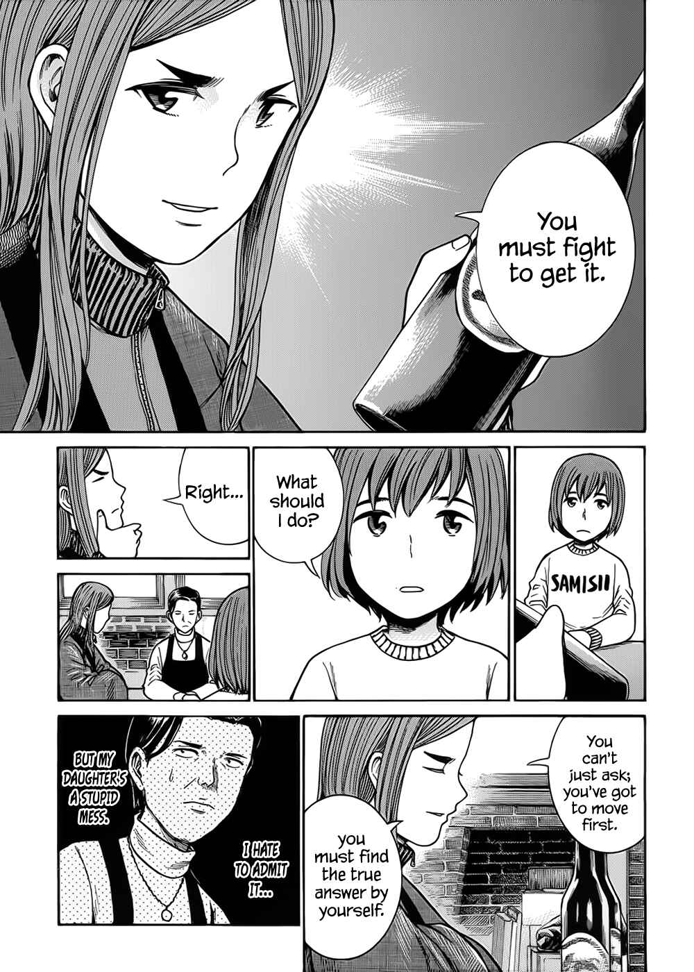 Page 6 Chapter 40 Hinamatsuri