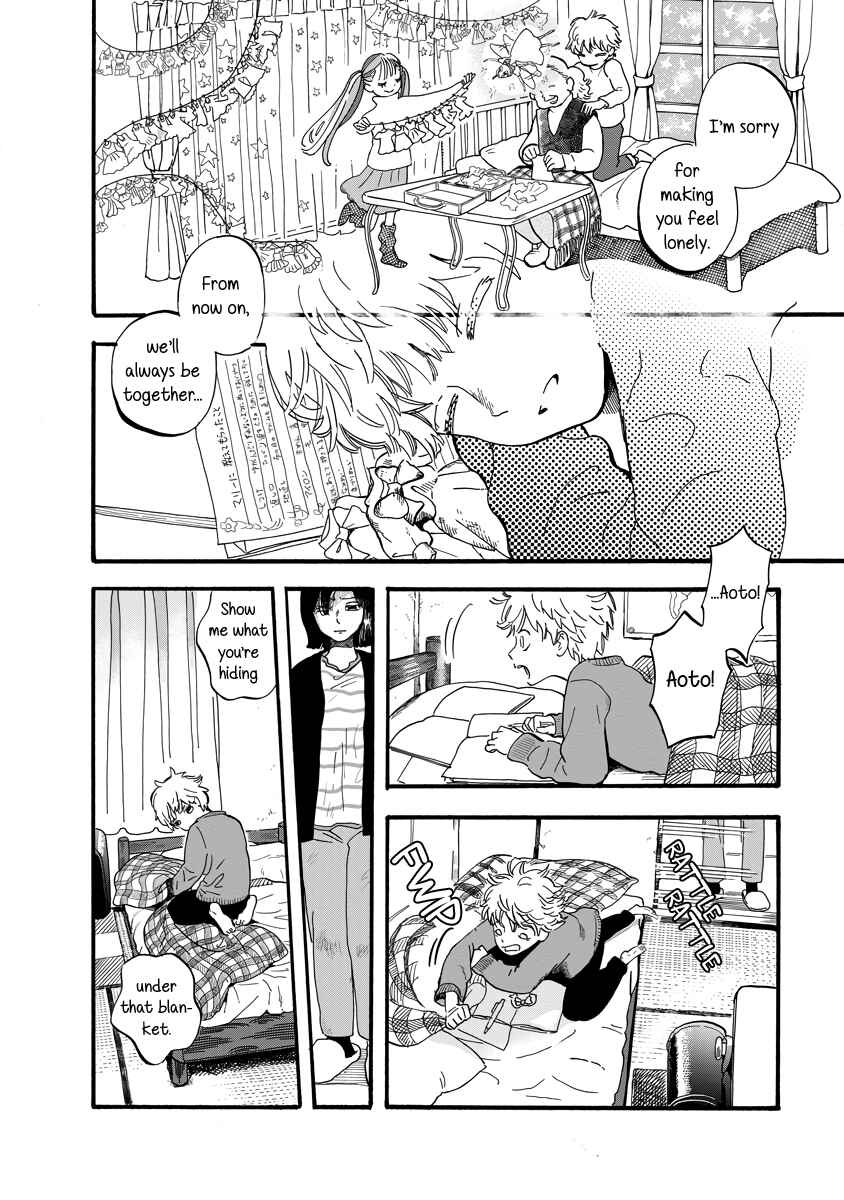 Page 4 Chapter 18 The Fairy and the Dressmaker