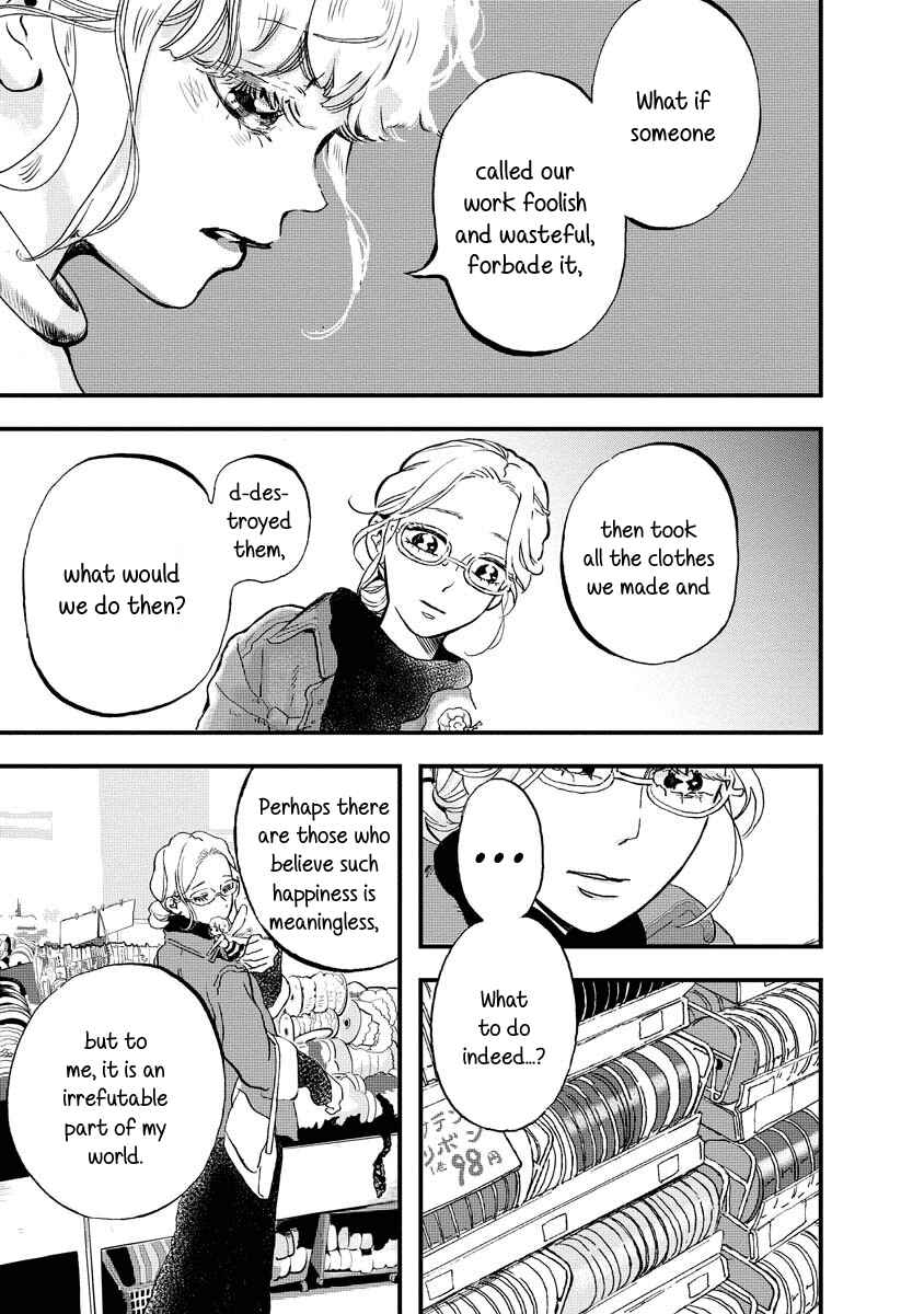 Page 5 Chapter 9 The Fairy and the Dressmaker
