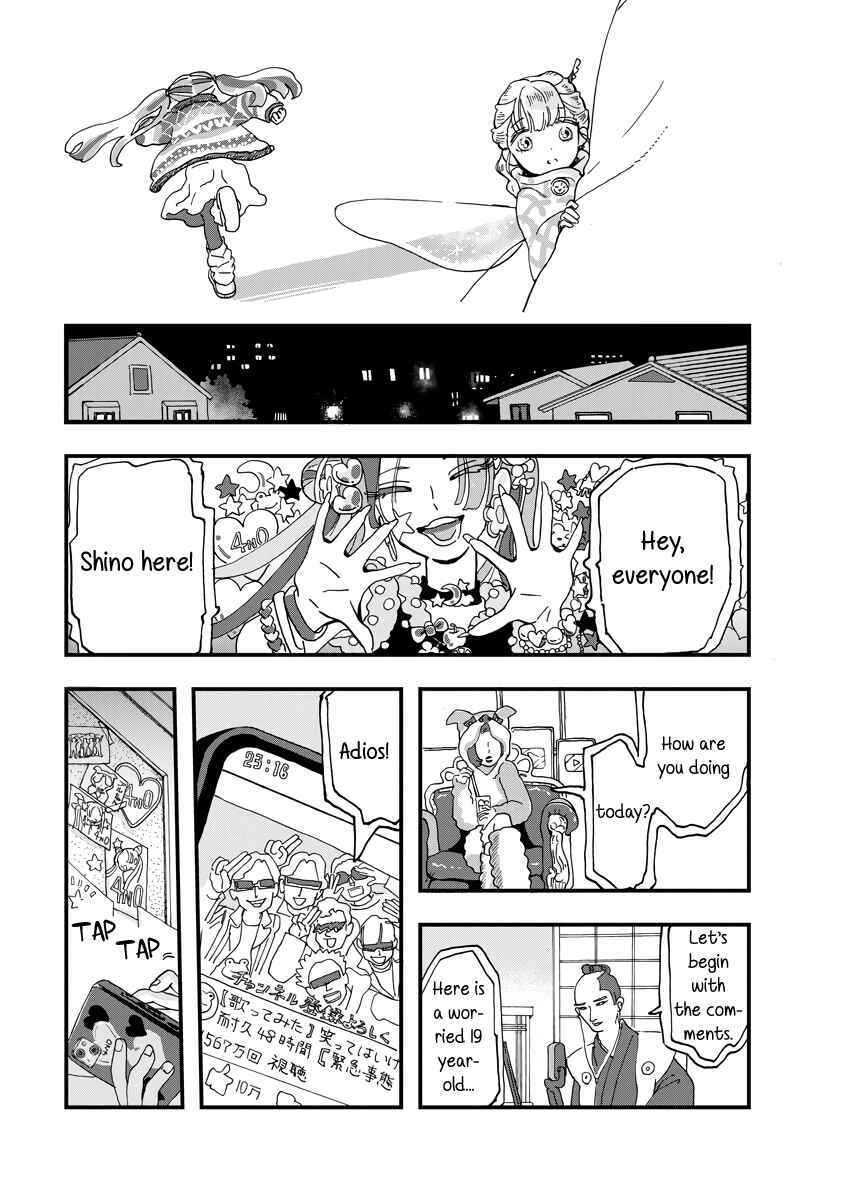 Page 19 Chapter 17 The Fairy and the Dressmaker