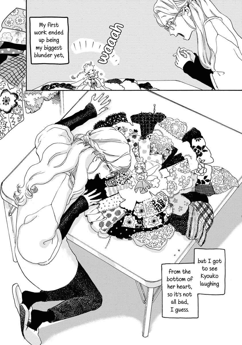 Page 12 Chapter 6 The Fairy and the Dressmaker