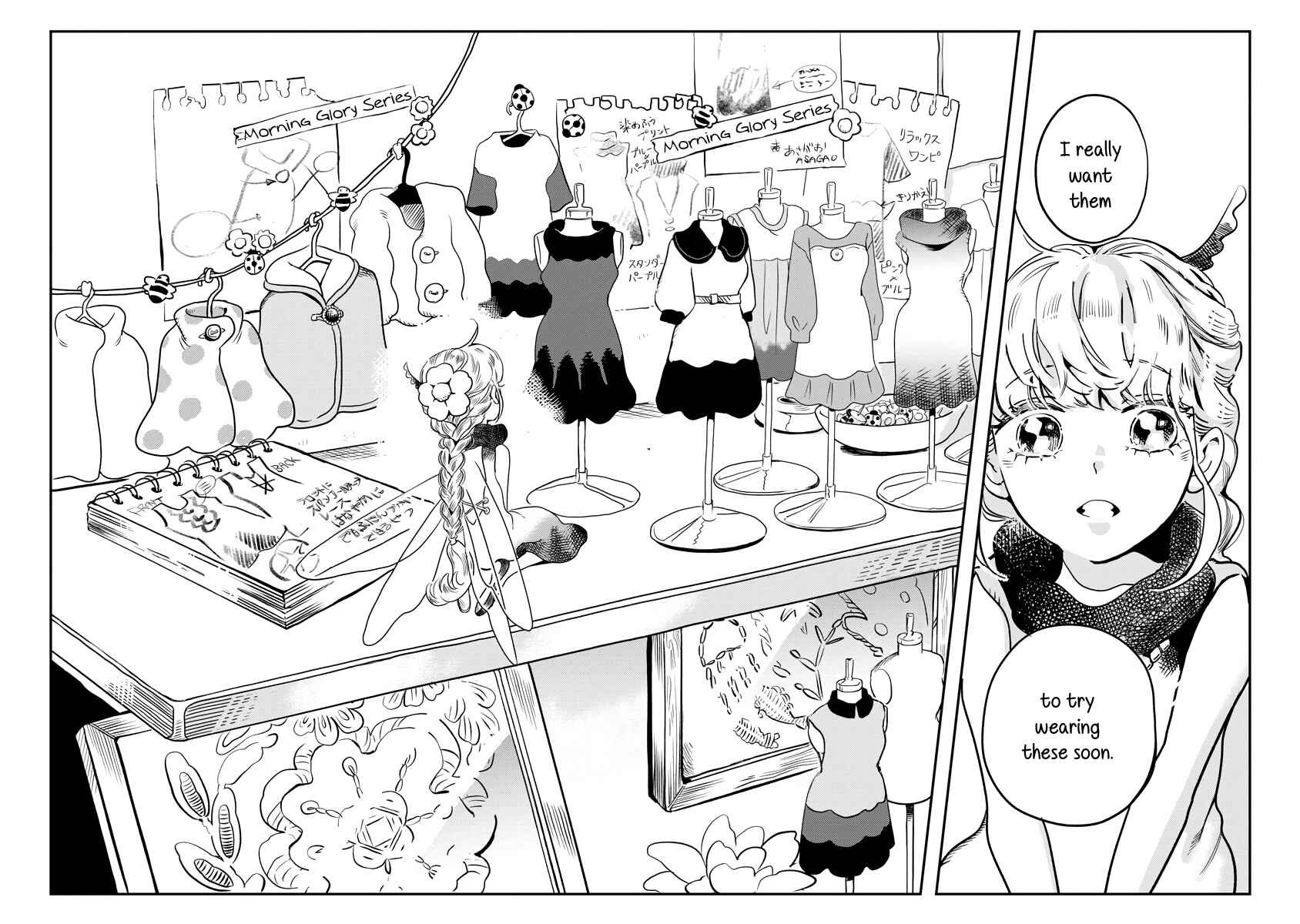 Page 12 Chapter 11 The Fairy and the Dressmaker