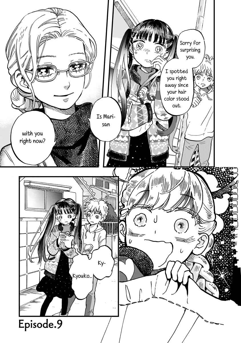 Page 1 Chapter 19 The Fairy and the Dressmaker