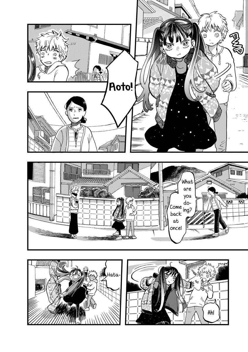 Page 2 Chapter 19 The Fairy and the Dressmaker