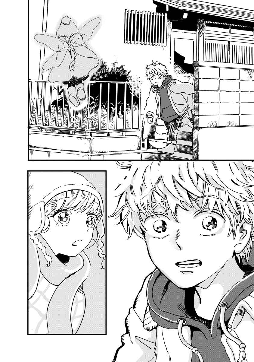 Page 10 Chapter 13 The Fairy and the Dressmaker