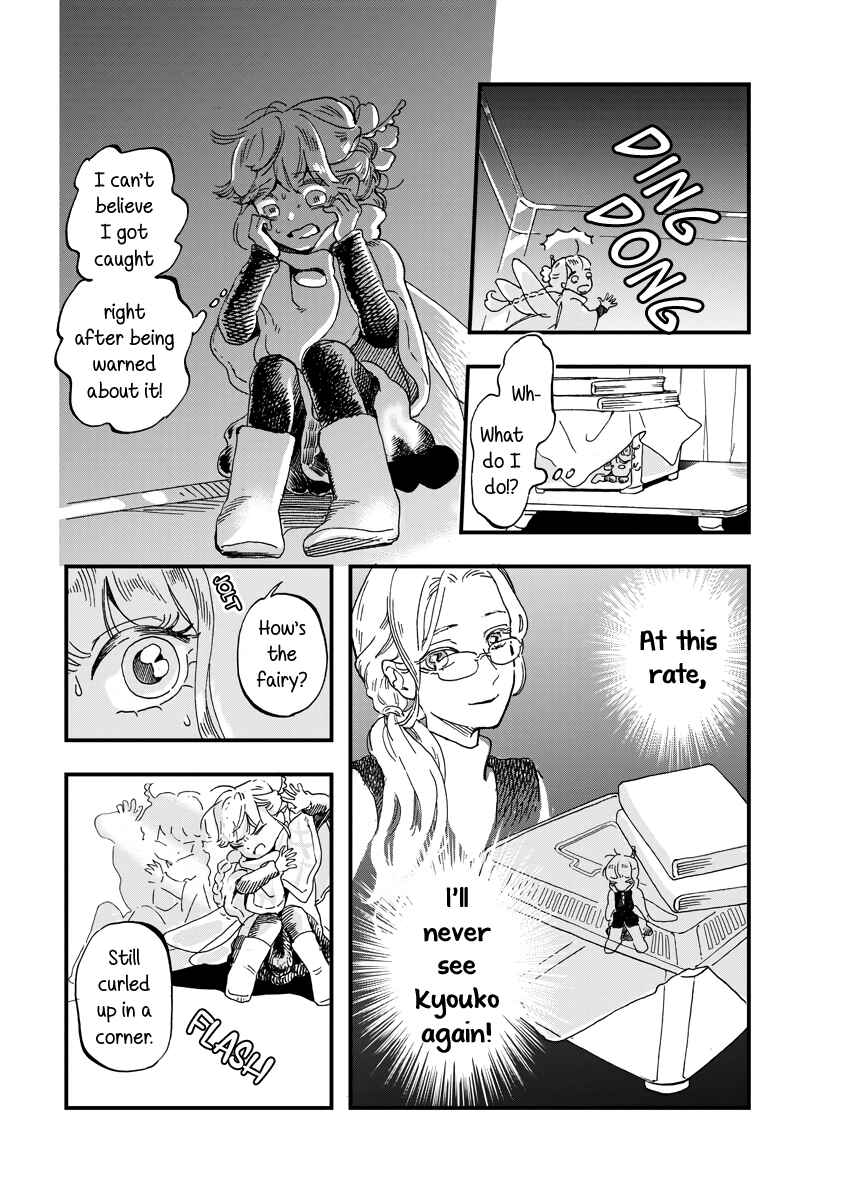 Page 5 Chapter 16 The Fairy and the Dressmaker