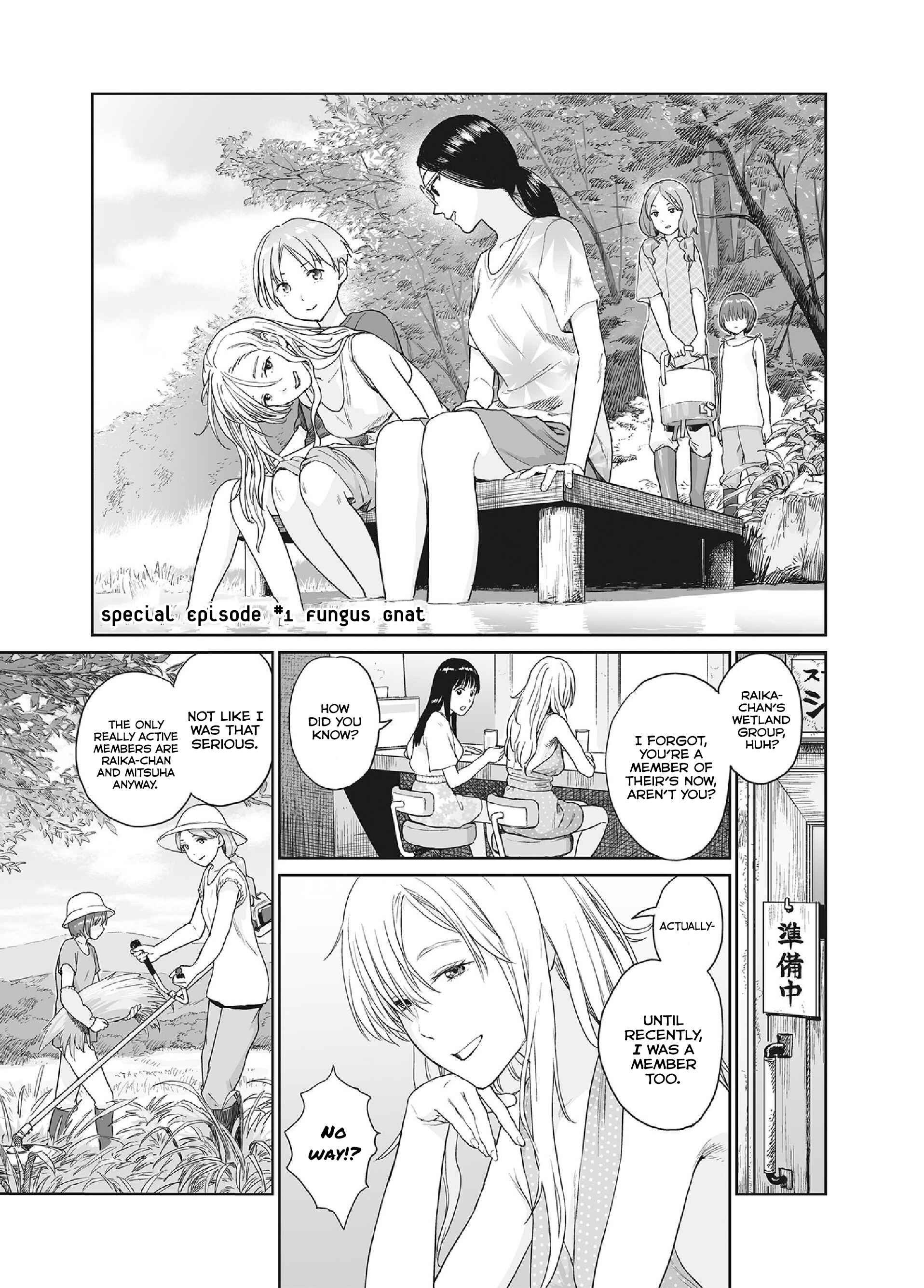 Page 3 Chapter 34.5 Mais Insect Life