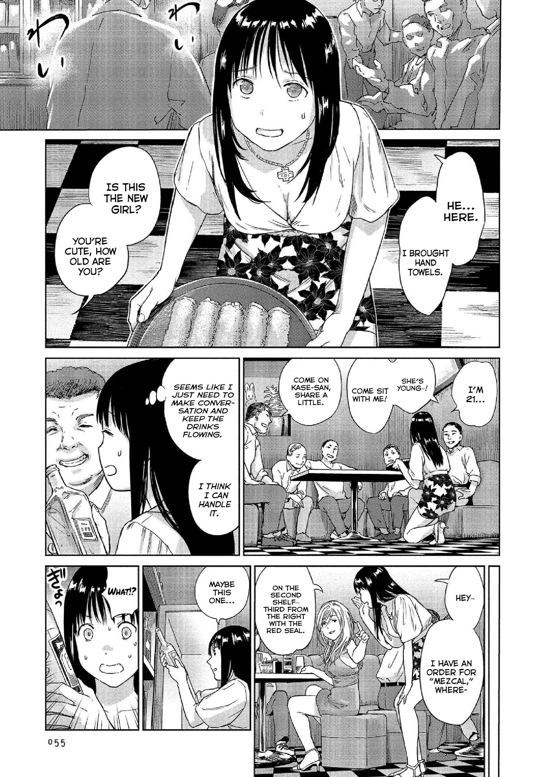 Page 3 Chapter 22 Mais Insect Life