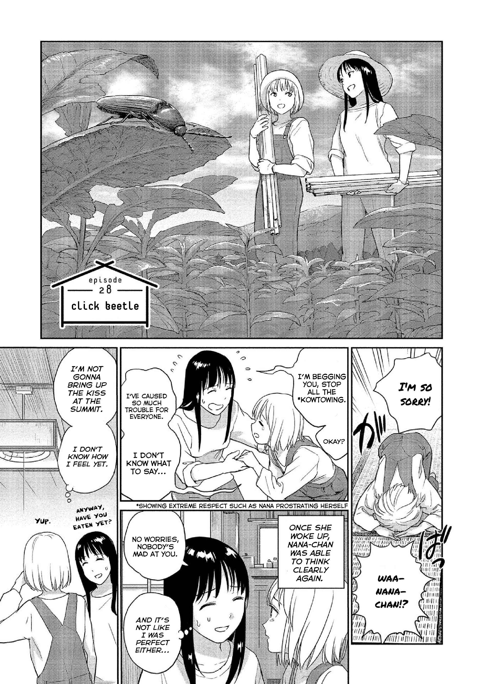 Page 1 Chapter 28 Mais Insect Life