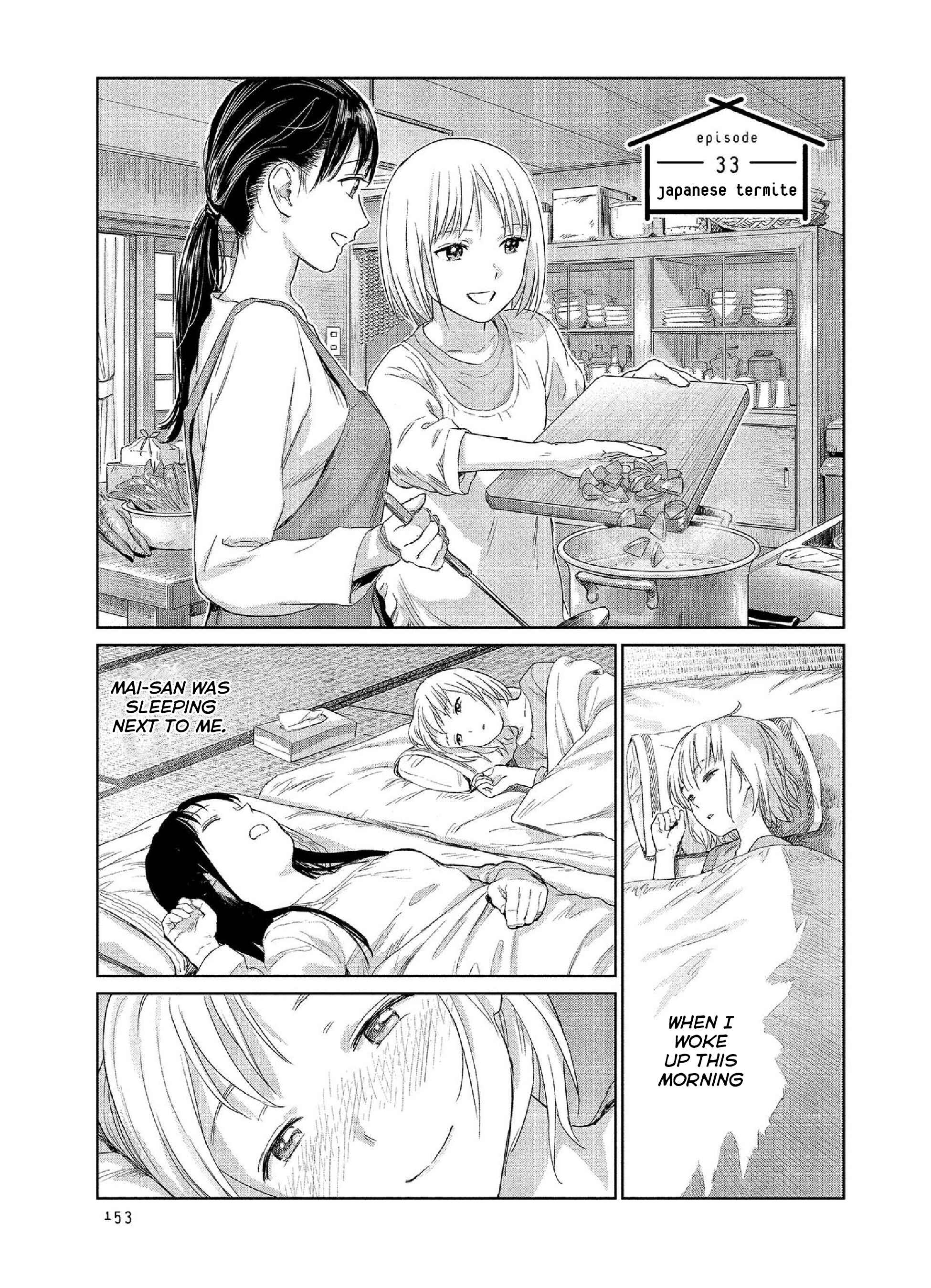 Page 1 Chapter 33 Mais Insect Life
