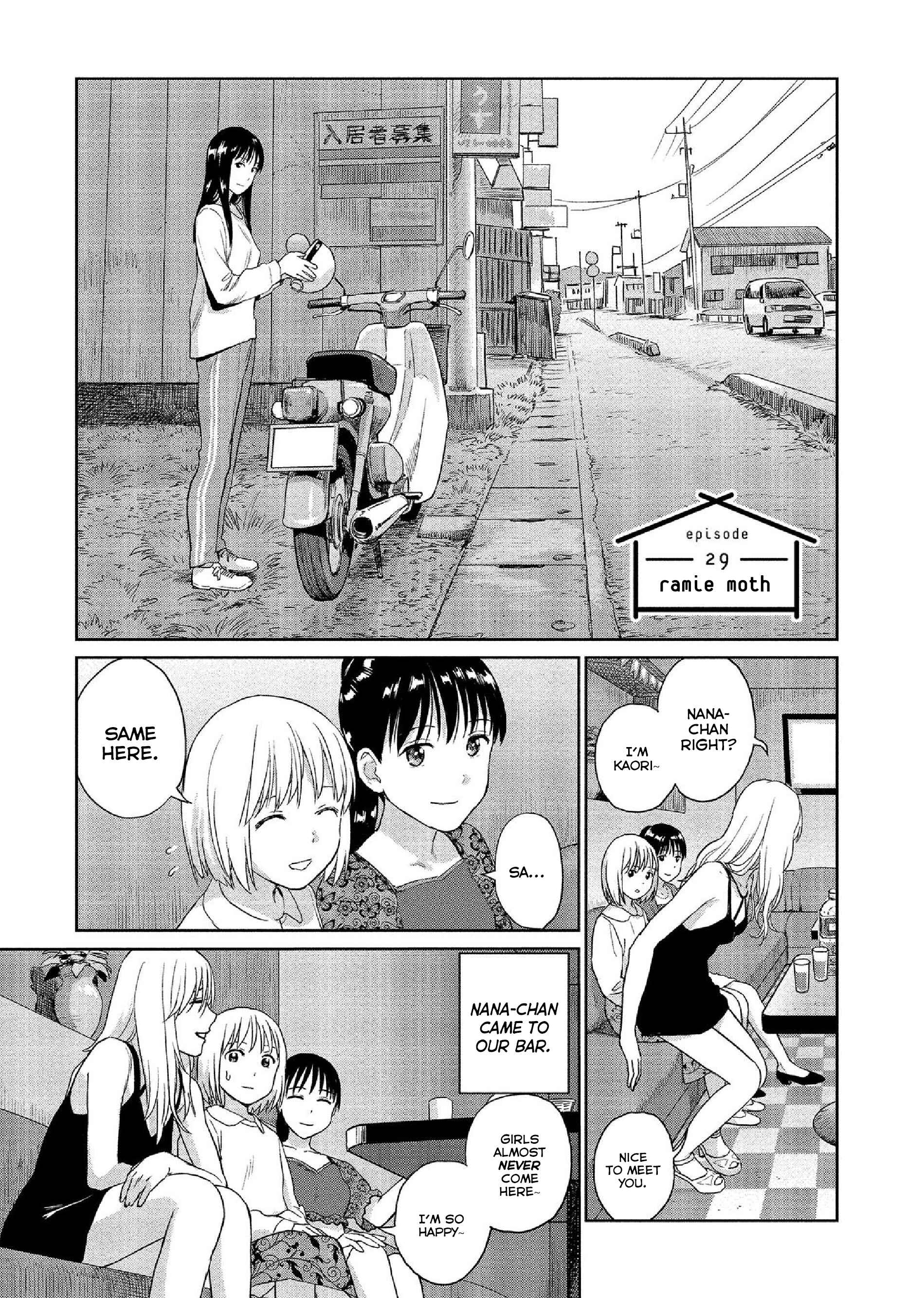 Page 1 Chapter 29 Mais Insect Life