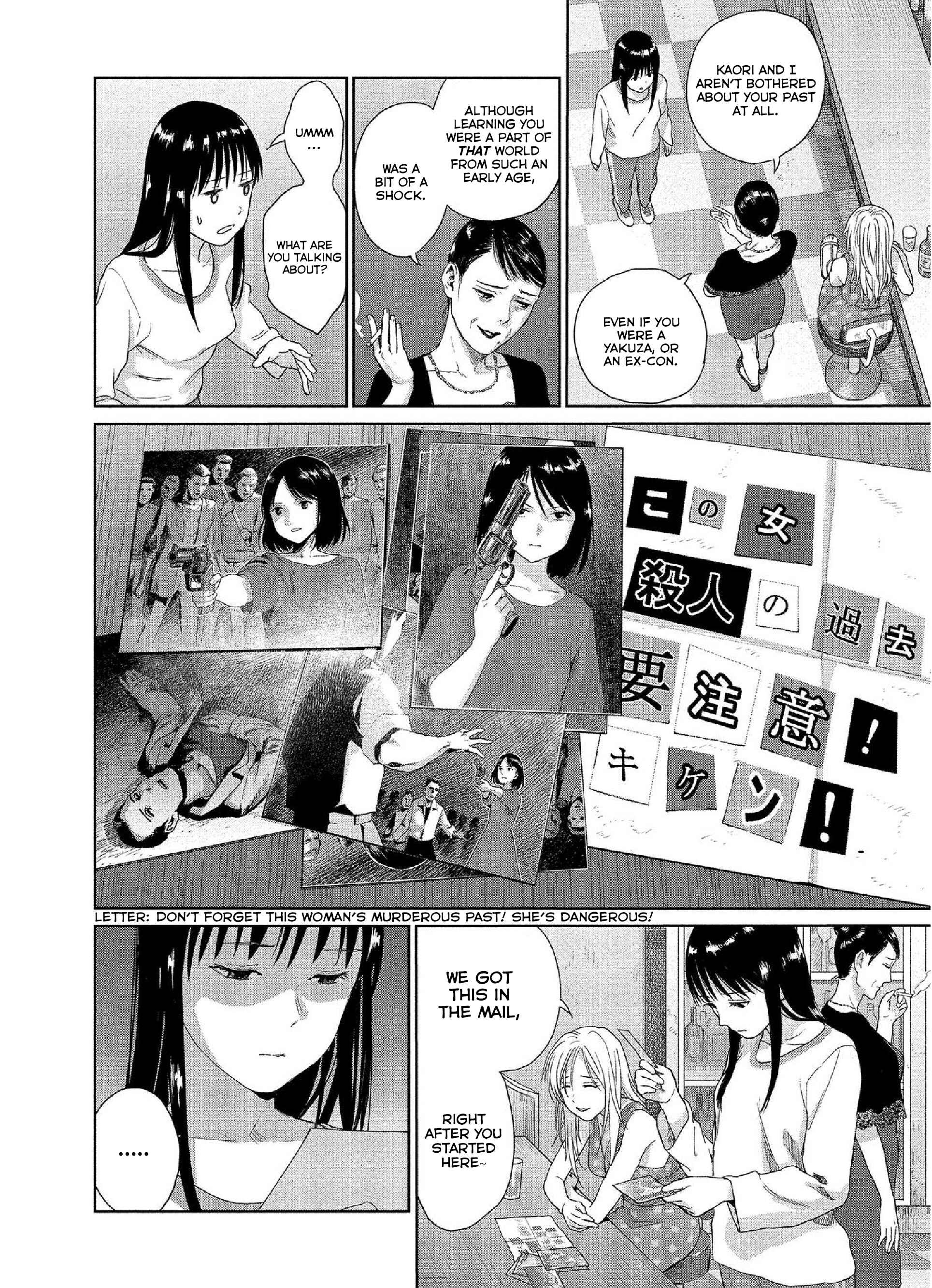 Page 8 Chapter 29 Mais Insect Life