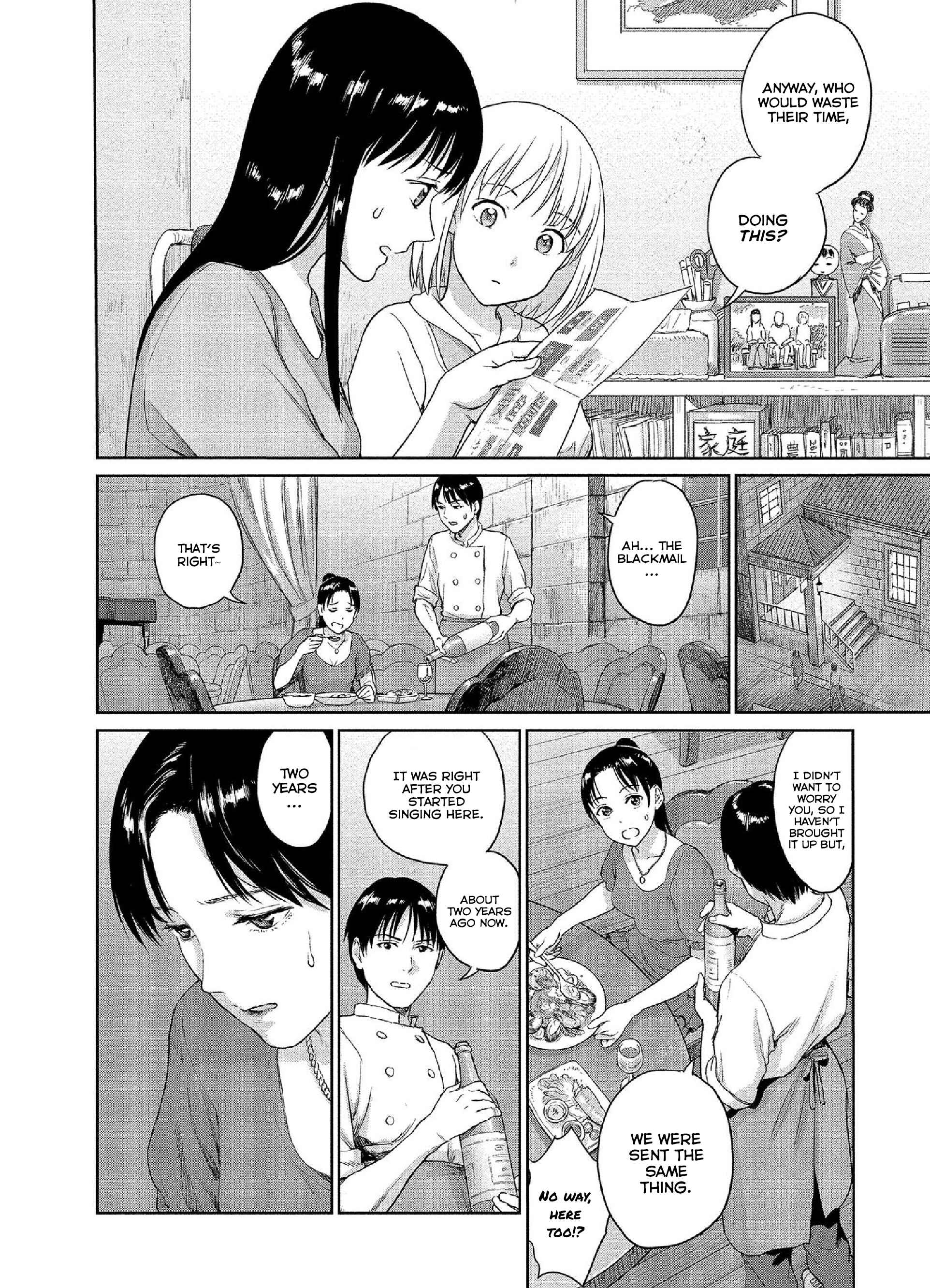 Page 8 Chapter 30 Mais Insect Life