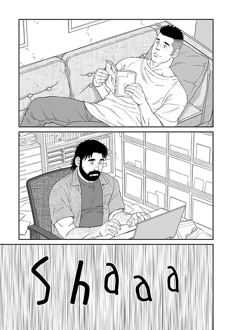 Page 19 Chapter 5 Fish and Water