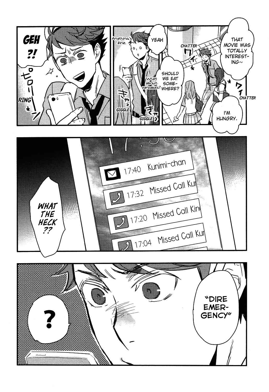 Page 26 Chapter 1 Haikyuu!! - Iwa-chan no Yuuutsu (Doujinshi)