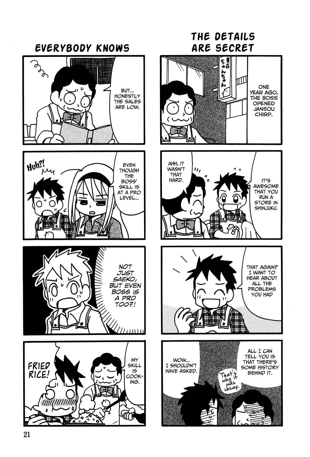 Page 3 Chapter 4 Jansou no Saeko-san