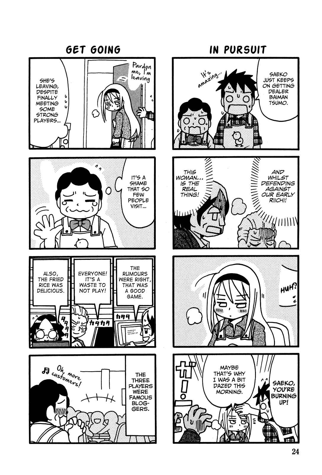 Page 6 Chapter 4 Jansou no Saeko-san