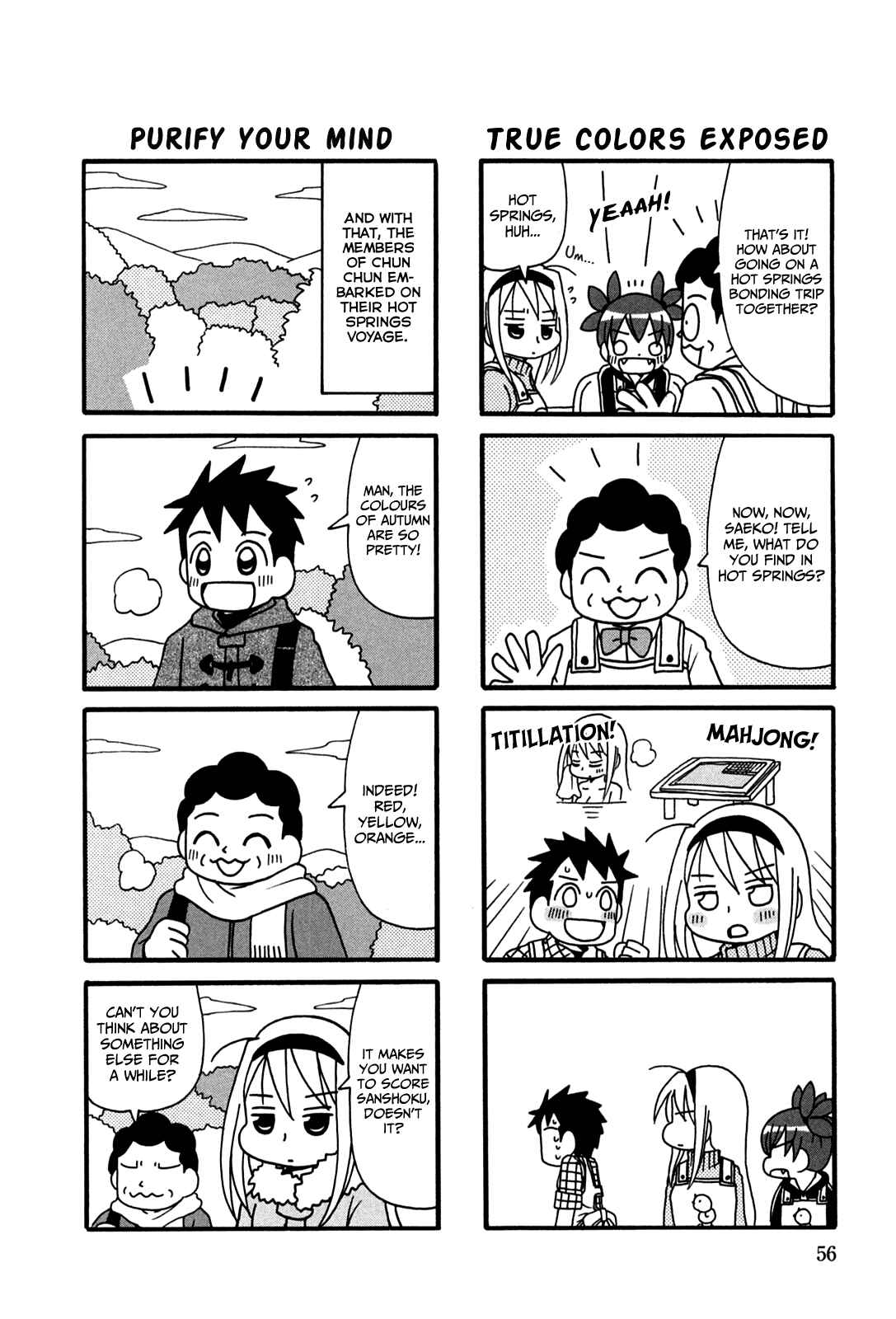 Page 2 Chapter 10 Jansou no Saeko-san