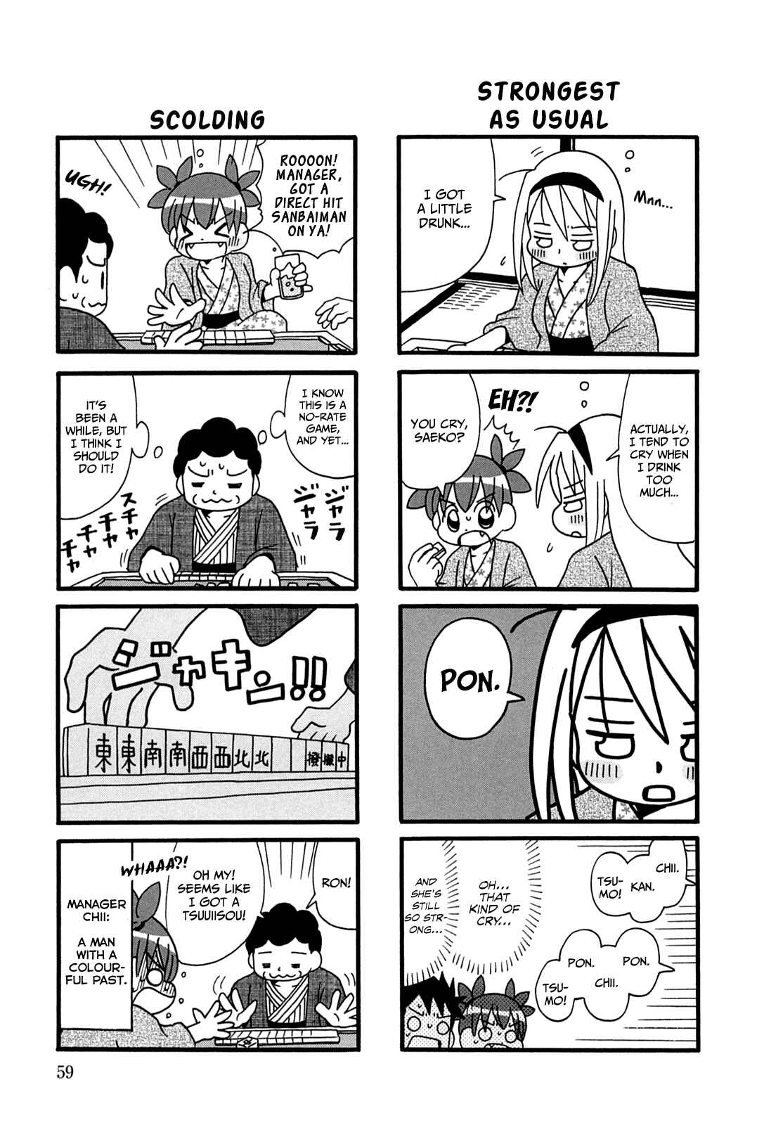 Page 5 Chapter 10 Jansou no Saeko-san