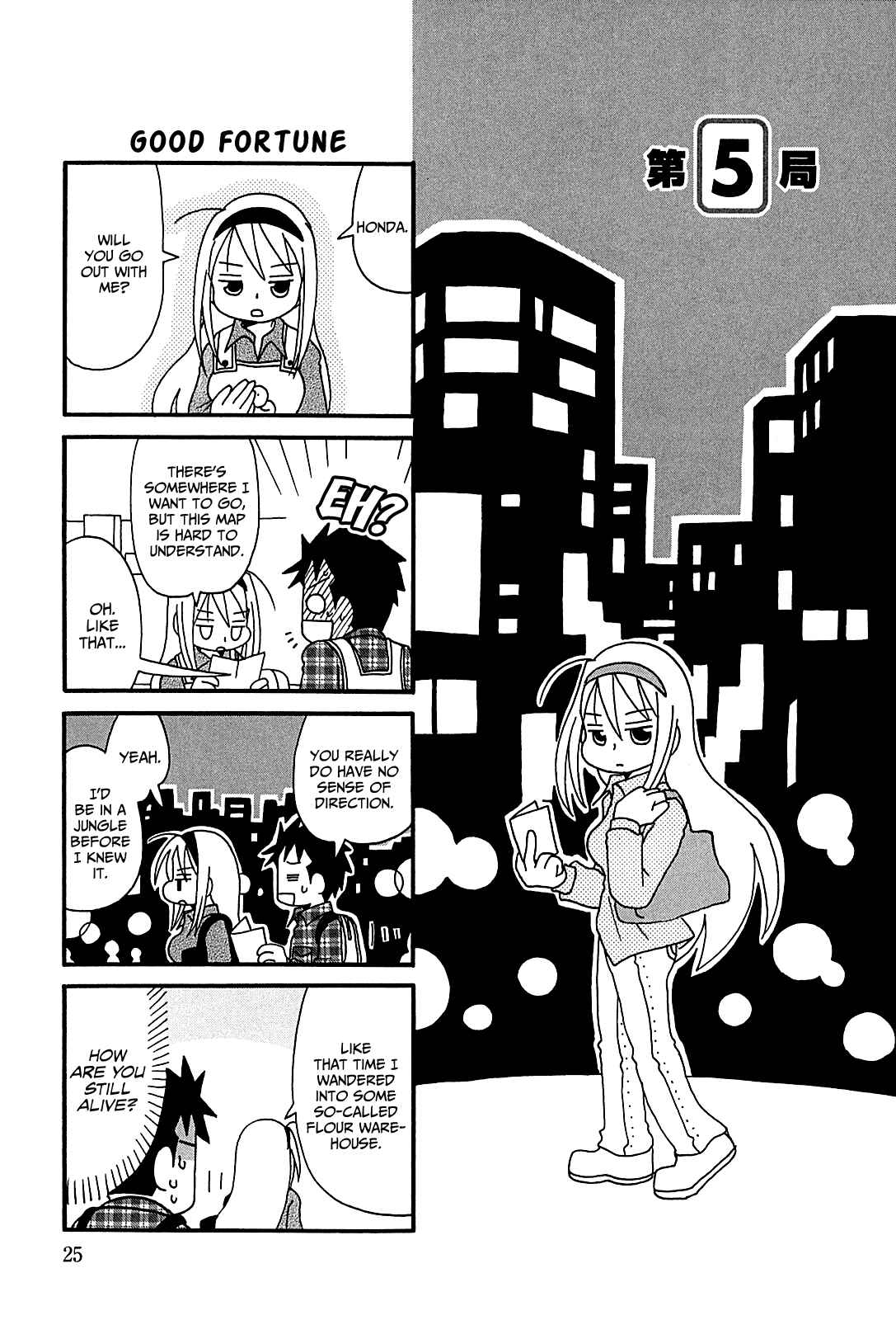 Page 1 Chapter 5 Jansou no Saeko-san