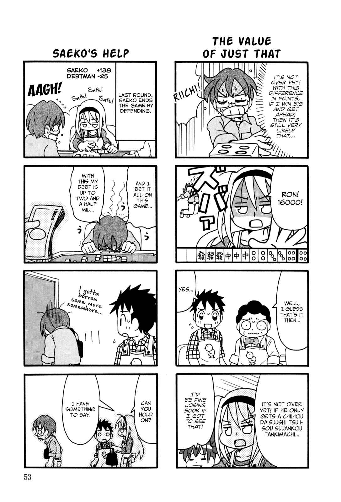 Page 5 Chapter 9 Jansou no Saeko-san