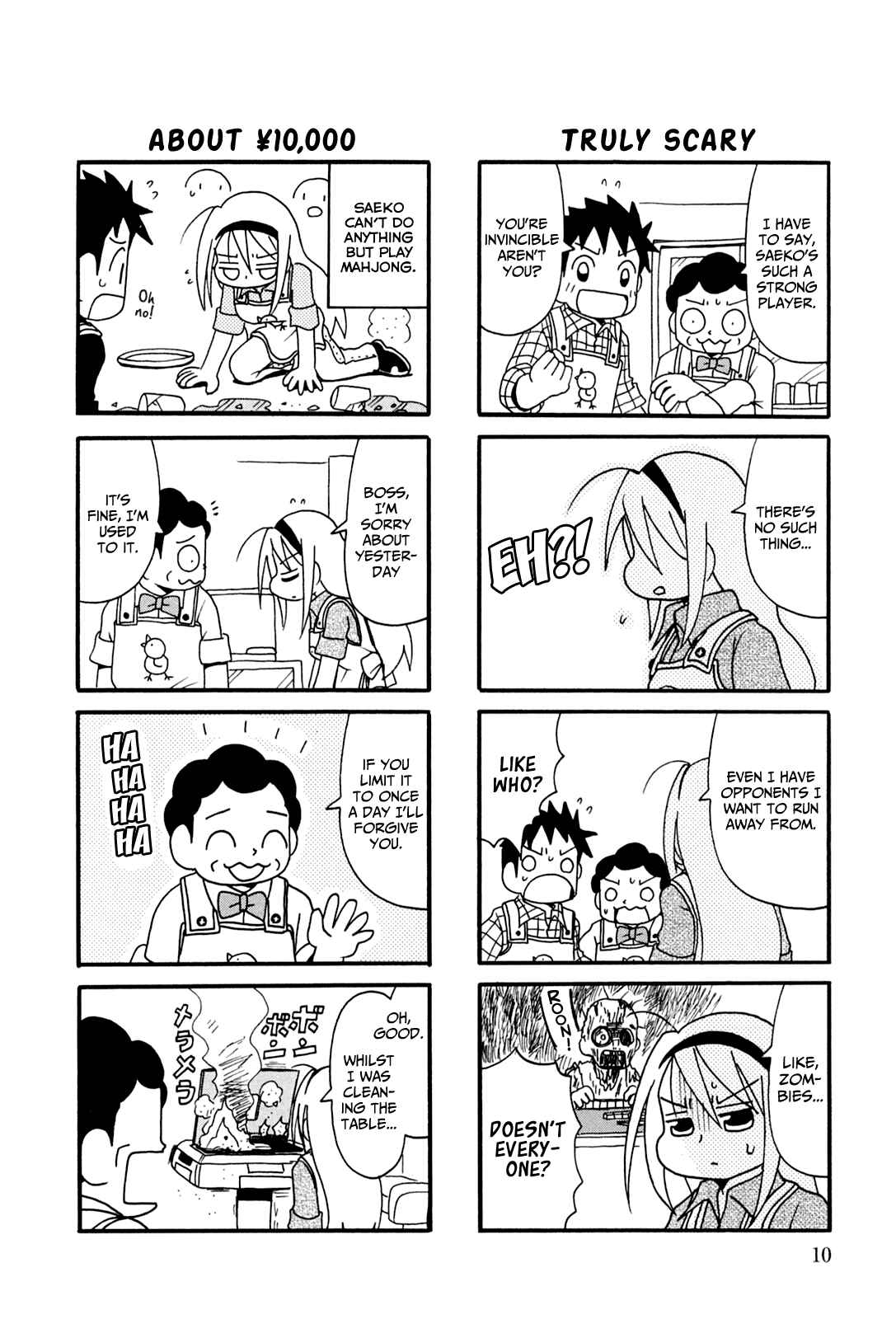 Page 2 Chapter 2 Jansou no Saeko-san