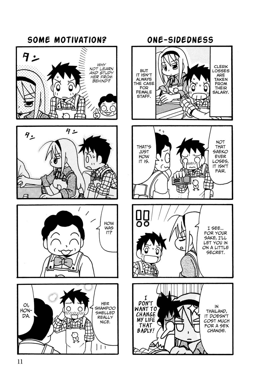 Page 3 Chapter 2 Jansou no Saeko-san