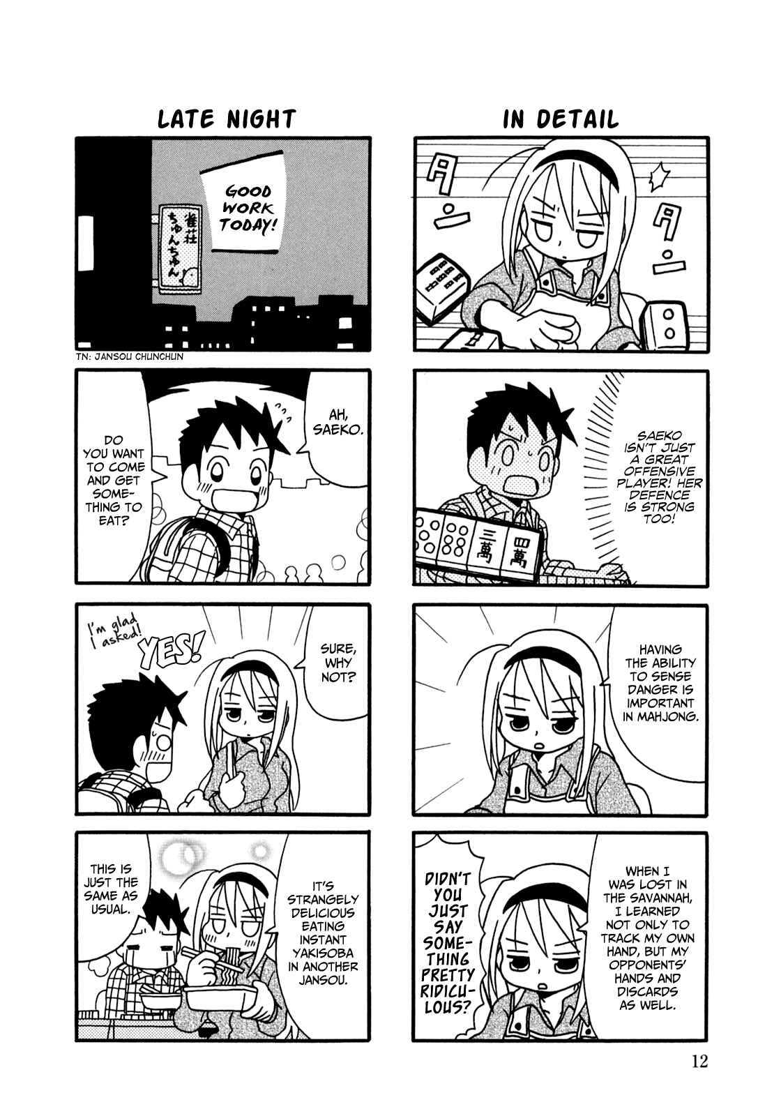 Page 4 Chapter 2 Jansou no Saeko-san