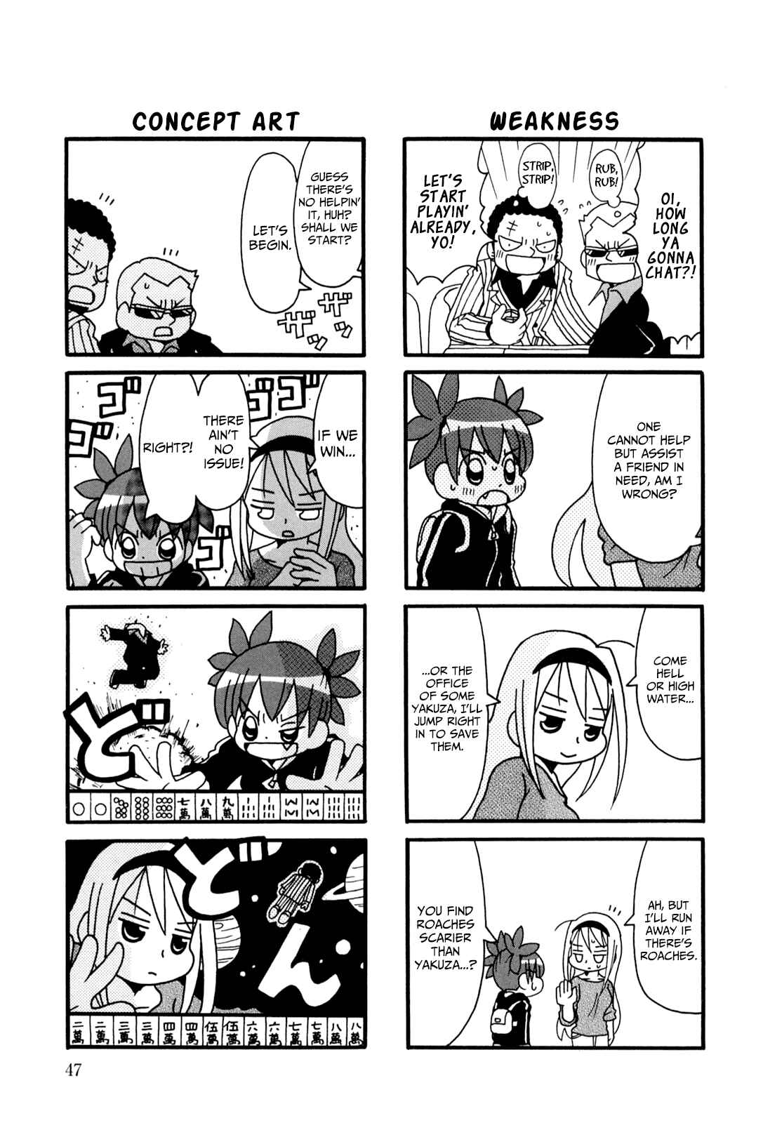 Page 5 Chapter 8 Jansou no Saeko-san
