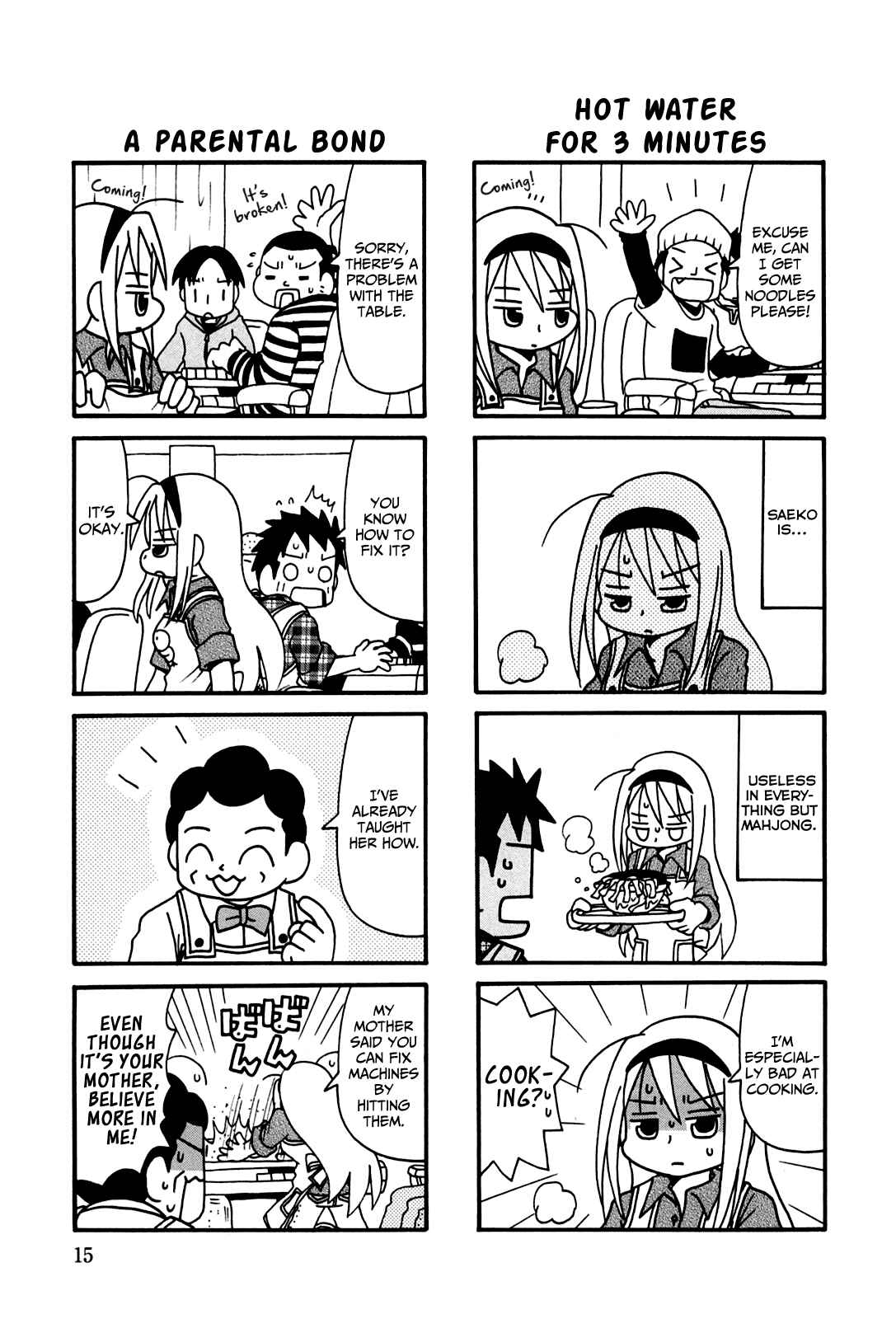 Page 3 Chapter 3 Jansou no Saeko-san
