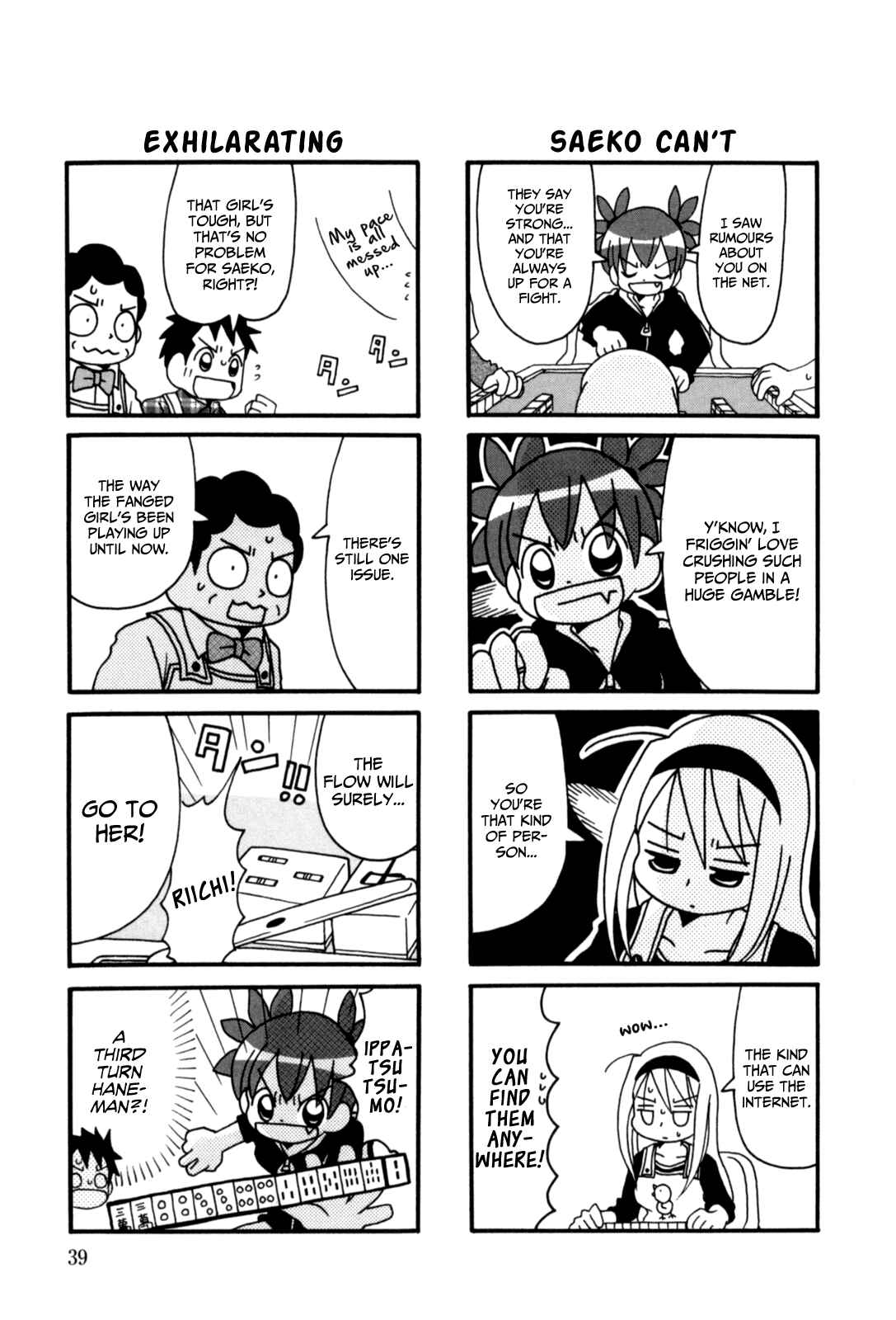 Page 3 Chapter 7 Jansou no Saeko-san