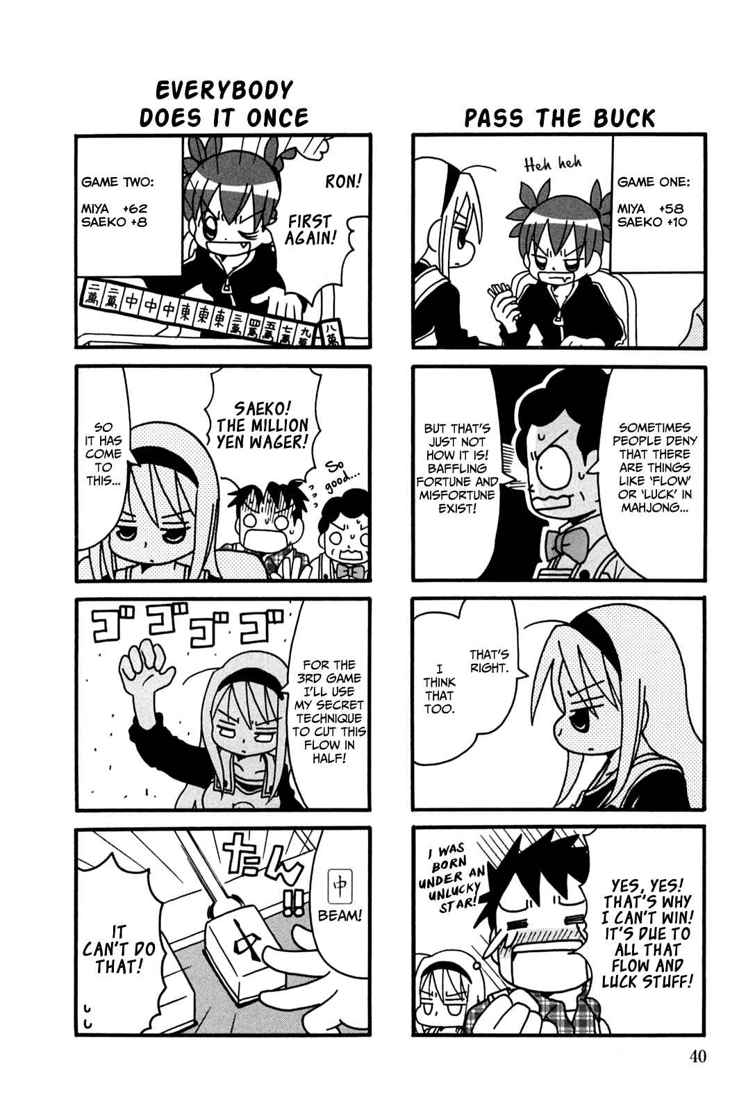 Page 4 Chapter 7 Jansou no Saeko-san