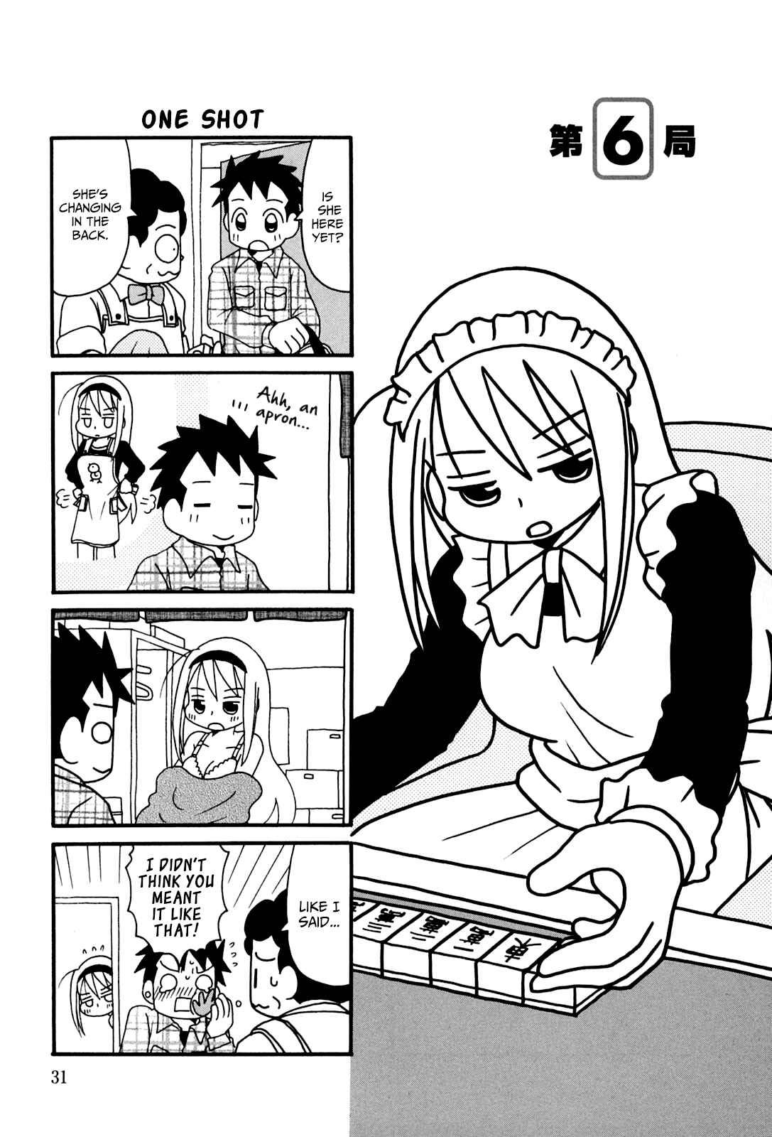 Page 1 Chapter 6 Jansou no Saeko-san