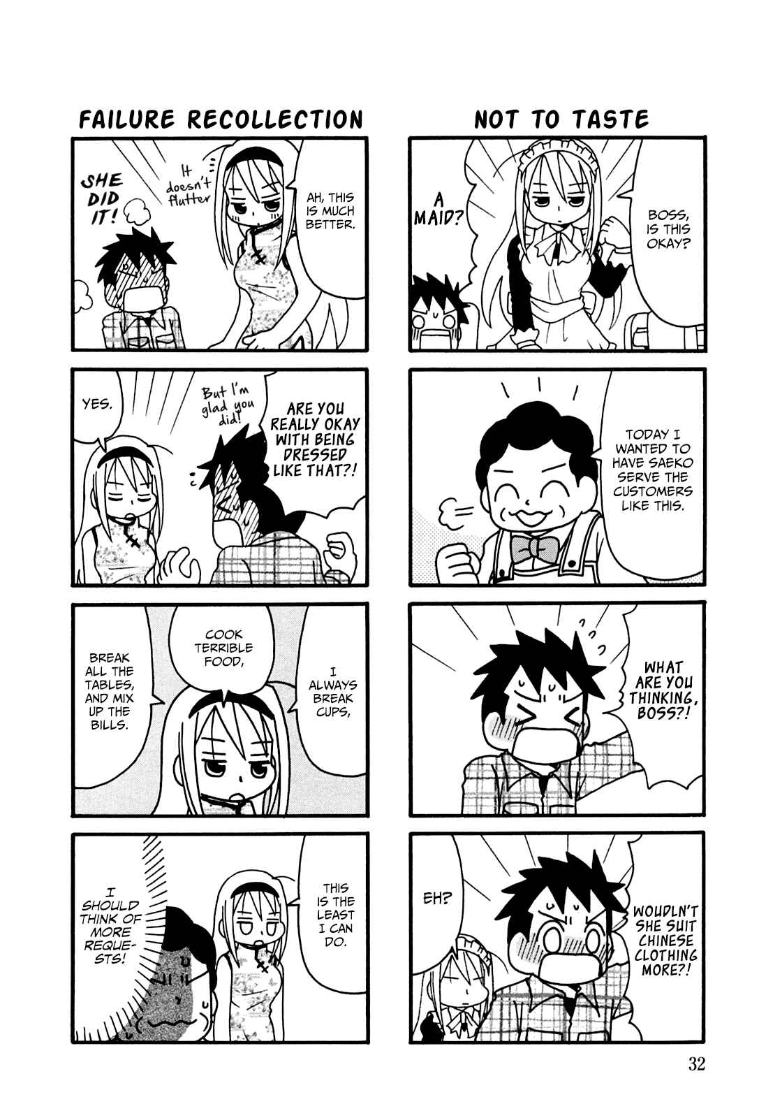 Page 2 Chapter 6 Jansou no Saeko-san