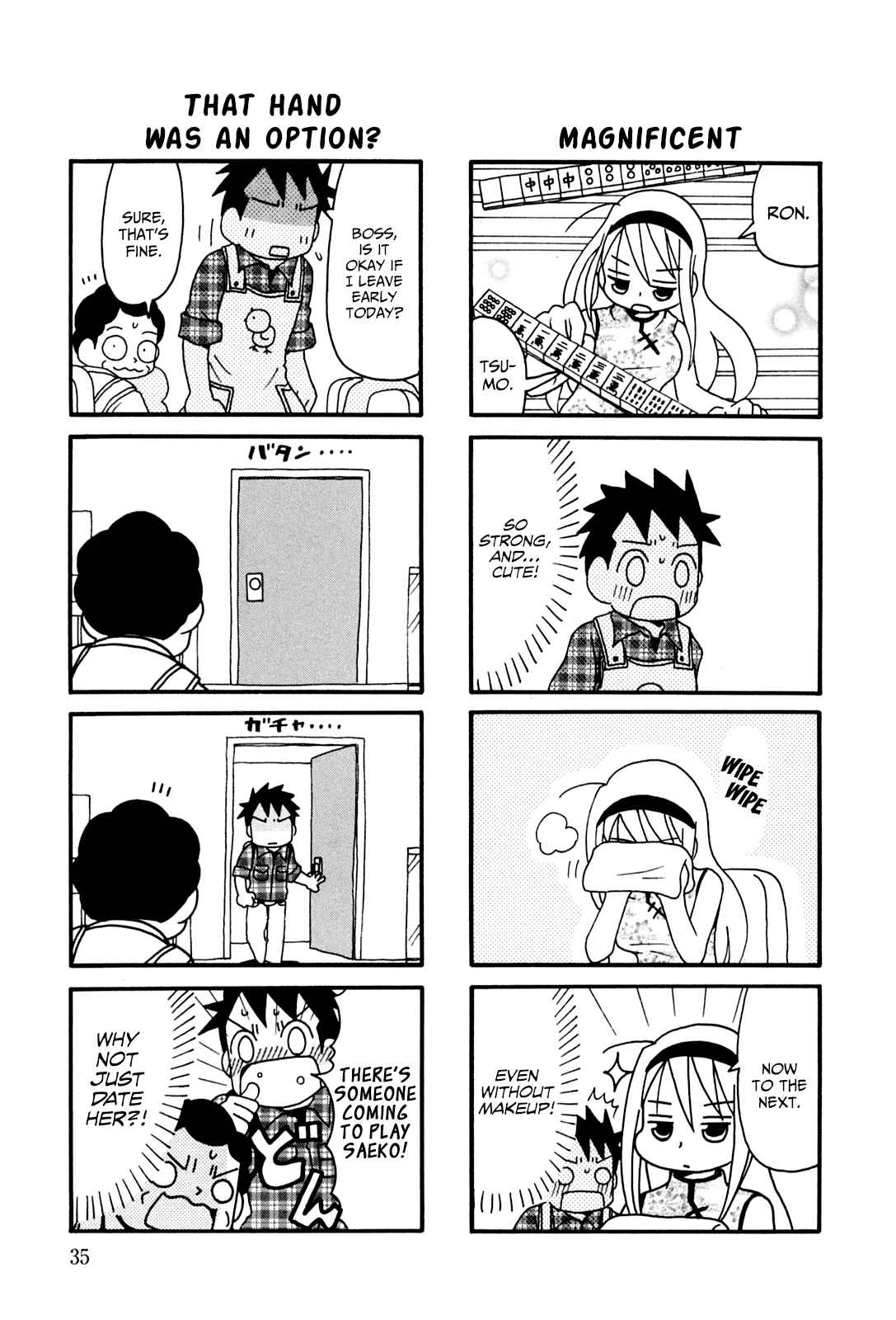 Page 5 Chapter 6 Jansou no Saeko-san