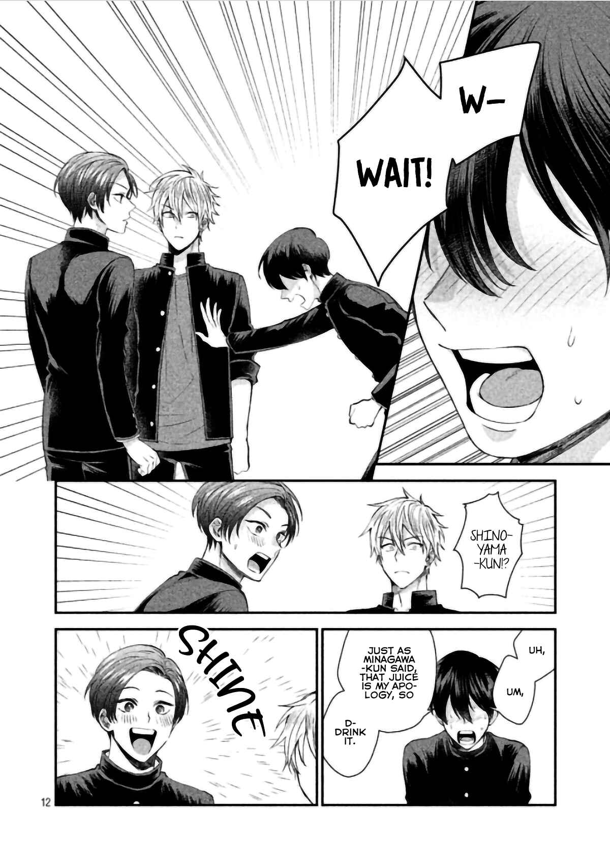 Page 13 Chapter 3 Ijime-kko ni Fukushuu!