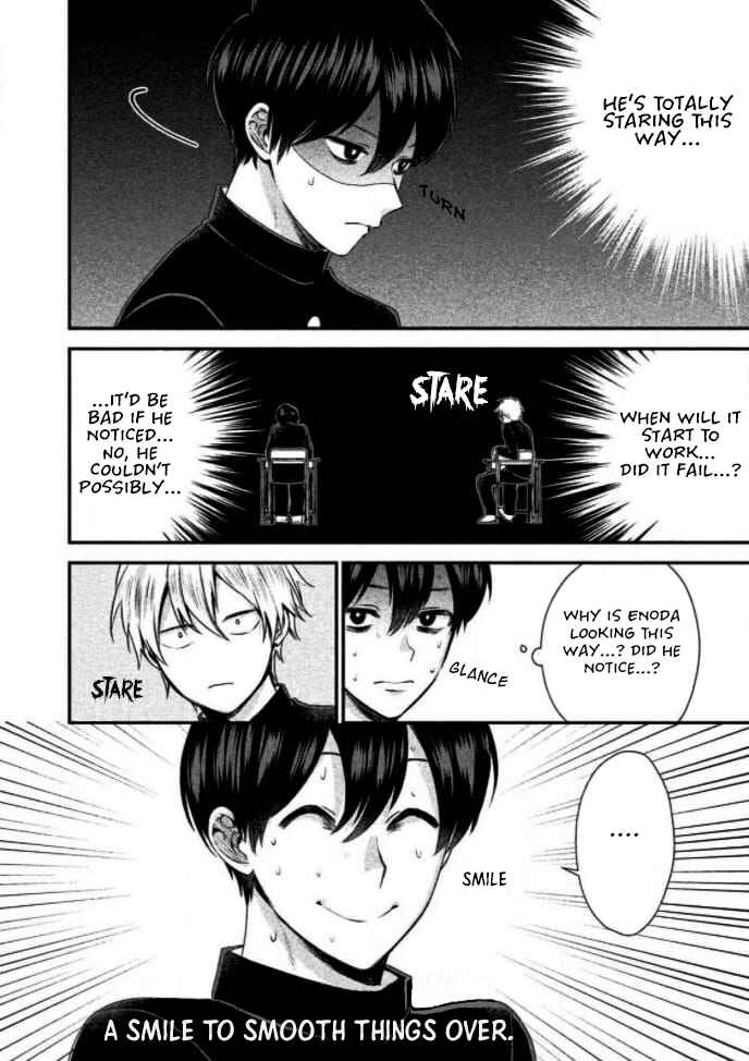 Page 13 Chapter 1 Ijime-kko ni Fukushuu!