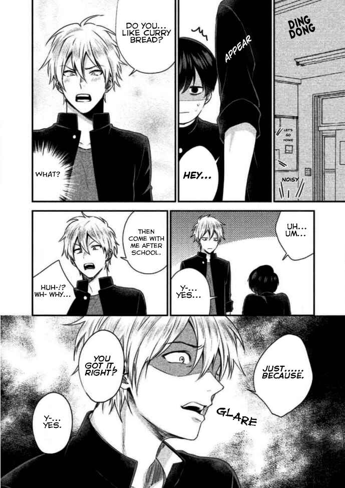 Page 15 Chapter 1 Ijime-kko ni Fukushuu!
