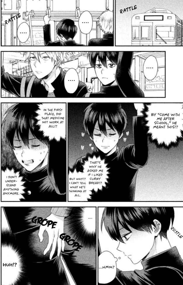 Page 17 Chapter 1 Ijime-kko ni Fukushuu!
