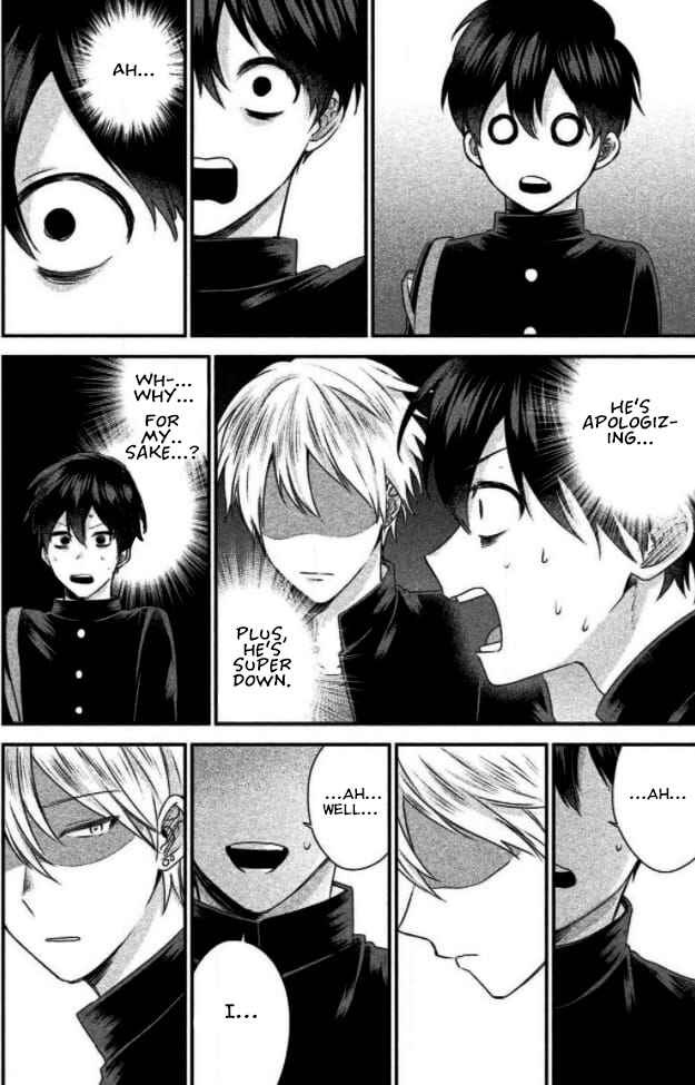 Page 23 Chapter 1 Ijime-kko ni Fukushuu!