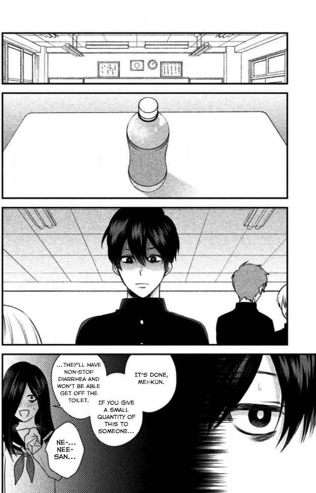 Page 9 Chapter 1 Ijime-kko ni Fukushuu!